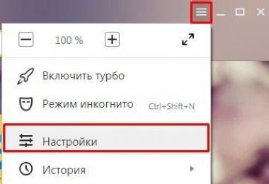 Яндекс не открывается, что делать