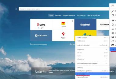 Как обновить версию Яндекс браузера для Windows или Android