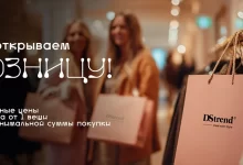 Photo of Женская одежда по выгодным ценам – новый подход к покупкам